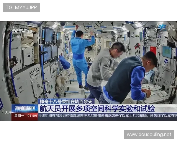 ✅体育直播🏆世界杯直播🏀NBA直播⚽- 神舟飞船内航天员实时画面清晰可见、实时视频通话……如何实现的?- sports